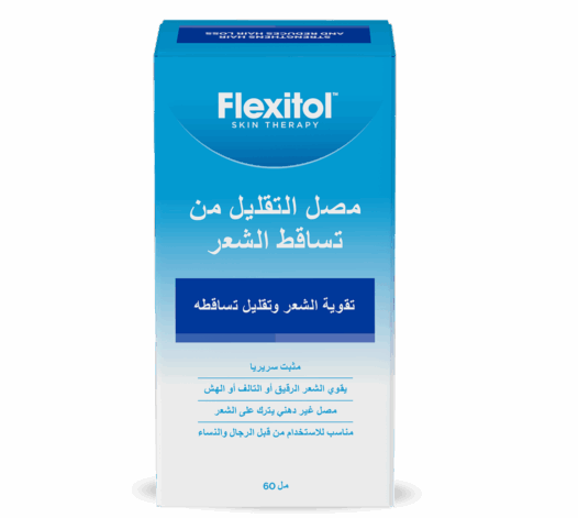 Back of Flexitol Anti-Hair Loss Serum box with Arabic text and product details
